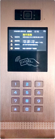 數(shù)字樓宇對(duì)講